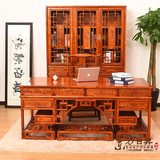 中式实木办公桌家具仿古榆木大班台书柜组合明清雕花写字台电脑桌