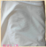纯棉白布批发清仓处理床单被套枕芯枕套平纹床上用品布料全棉画布