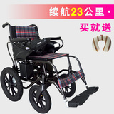 互邦电动轮椅HBLD4-C越野型轻便折叠自动电轮椅残疾人老人代步车