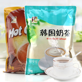 速溶奶茶粉 量贩两包装1000g*2  17种口味可选 珍珠奶茶饮品原料