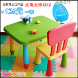 幼儿园儿童塑料桌椅/童桌儿童餐桌/学习桌椅宝宝饭桌（桌价）