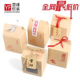 牛皮纸包装盒食品特产滇红茶绿茶白茶花茶普洱茶包装盒环保折叠盒