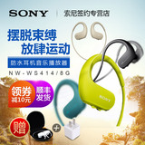Sony/索尼NW-WS414 8G头戴式运动耳机MP3音乐播放器跑步W273S升级