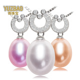 天然珍珠吊坠项链 10-11mm紫色 米形水滴珠 赠送s925纯银盒子链