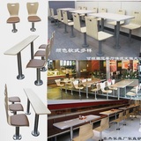简约快餐厅桌椅组合不锈钢固定kfc粉面馆小吃店快餐桌椅定做批发