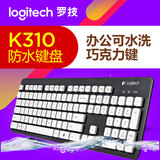 罗技K310有线键盘 办公可水洗有线USB防水笔记本台式电脑有线键盘