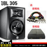JBL LSR305 5寸有源监听音箱 音乐电影音箱/只