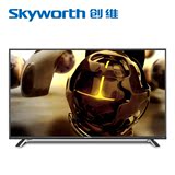 Skyworth/创维 50E5DHR 网络电视50寸智能安卓液晶电视内置WIFI