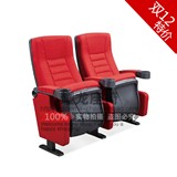 广东剧院椅系列 3D影院座椅 电影院椅 音乐厅连位椅H-Y308