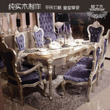 欧式餐桌椅组合新古典餐桌实木餐桌酒店长方形歌德餐台烤漆餐桌