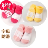 哥登宝新生儿袜子冬季0-3个月加厚纯棉婴儿袜子冬季加厚防滑0-3月