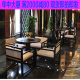 新中式接待桌椅组合 现代中式售楼处洽谈桌椅 酒店会所部休闲桌椅