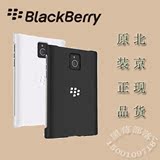 原装黑莓Passport保护壳 blackberryPassport手机背壳 Q30保护套