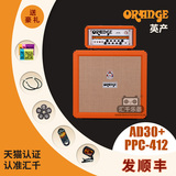 英产ORANGE橘子 AD30+PPC412 电子管 电吉他分体音箱 音响包邮