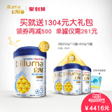 【618狂欢节】illuma新升级惠氏启赋3段900g*12罐配方牛奶粉