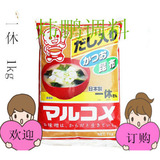 特价日本原装进口料理寿司食材 一休白味增酱一公斤装调料汤料