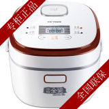 官方旗舰店正品包邮Tonze/天际 FD40DA 多功能陶瓷内胆电饭煲4L