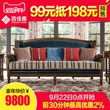 百佳惠真皮美式沙发组合三人全实木欧式皮布沙发仿古做旧805