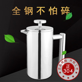 SO%欧式法压壶手冲咖啡壶不锈钢家用保温滤压式咖啡器具冲泡茶壶