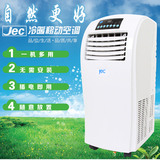 移动冷暖型空调免安装家用式压缩机制冷机 JEC KYR-25/3F