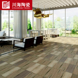 川海陶瓷木纹仿古砖文化砖卧室瓷砖地板砖 仿实木地板