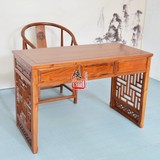 新款实木1.2米书桌榆木电脑桌办公桌中式仿古老板桌椅组合家具