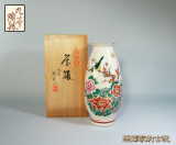 日本老瓷器九谷燒官窯回流清代永樂金彩花瓶赏盘子古玩古董收藏品