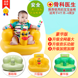 婴儿学坐椅便携式安全充气沙发加厚加宽宝宝学座椅多功能餐椅浴凳