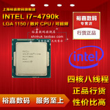 Intel/英特尔 I7-4790K  散片四核超频CPU 正式版秒4770K 搭配Z97