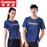 川崎KAWASAKI羽毛球运动训练轻薄透气T恤 男款女款圆领短袖16261