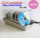 tbACTTO光盘盒高档CD盒大容量DVD光碟收纳盒储藏箱创意标签检索50