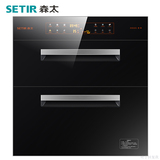 Setir/森太 ZTD100-F82消毒柜嵌入式镶嵌式家用高温消毒碗柜正品