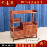 中式明清古典红木家具非洲黄花梨木茶水柜餐边柜实木酒水柜茶叶柜