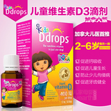 新鲜 加拿大Kids Ddrops 宝宝维生素D3滴剂VD 2-6岁儿童补钙滴剂