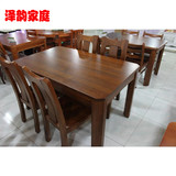 老榆木餐桌 小户型餐桌餐椅组合餐厅家具实木餐桌方桌饭桌