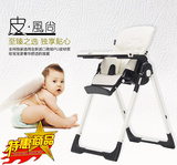 chbaby好孩子儿童宝宝餐椅多功能可折叠婴儿吃饭桌椅便携婴儿餐椅