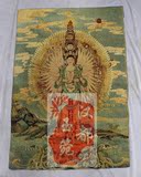 西藏藏传佛教丝绸刺绣 织锦 金丝刺绣唐卡画 千手观音菩萨 佛像2