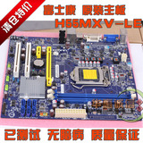 特价 富士康H55MXV-LE 集成显卡 1156针 DDR3主板