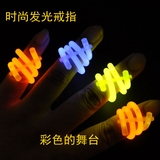 六一儿童节玩具 发光手指灯 荧光戒指 时尚创意指环 演唱会道具