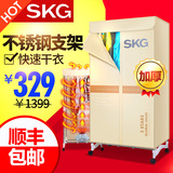 SKG14916烘干衣机家用静音省电速大容量烘干机杀菌暖风机