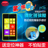 诺基亚1020钢化玻璃膜 lumia 1020手机贴膜 lumia1020保护膜防爆