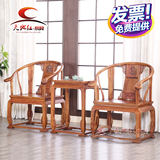 红木皇宫椅三件套非洲花梨木刺猬紫檀中式实木圈椅太师椅特价家具
