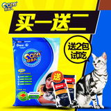 好主人猫粮 通用 成猫粮4KG海洋鱼味 室内 天然宠物猫主粮包邮
