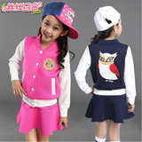 女童春装2016新款棒球服套装韩版卡通中大童太空棉卫衣短裙两件套