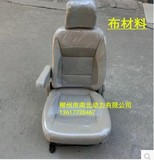 五菱宏光S座椅中排后排改装加装独立座位座椅带扶手