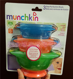 现货麦肯奇 munchkin麦肯齐吸盘碗儿童训练碗宝宝餐具带盖拆单