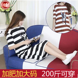 夏季韩版孕妇装加肥加大码宽松夏天短袖T恤中长款纯棉上衣200斤女