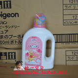 日本原装进口贝亲洗衣液 婴儿洗衣液 宝宝衣物清洗剂900ml 瓶装