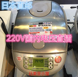 日本直邮 象印ZOJIRUSHI IH压力电饭煲 NP-HLH10/18-XA海外版220V