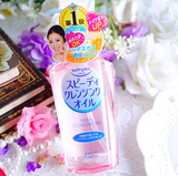 日本KOSE高丝Softymo清爽温和保湿快速卸妆油 深层清洁粉色230ml